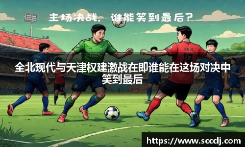 jbo竞博电竞官方网站
