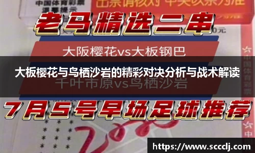 jbo竞博入口