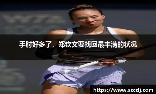 必一运动官网